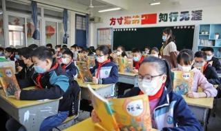 2022北京幼儿园小学放寒假时间